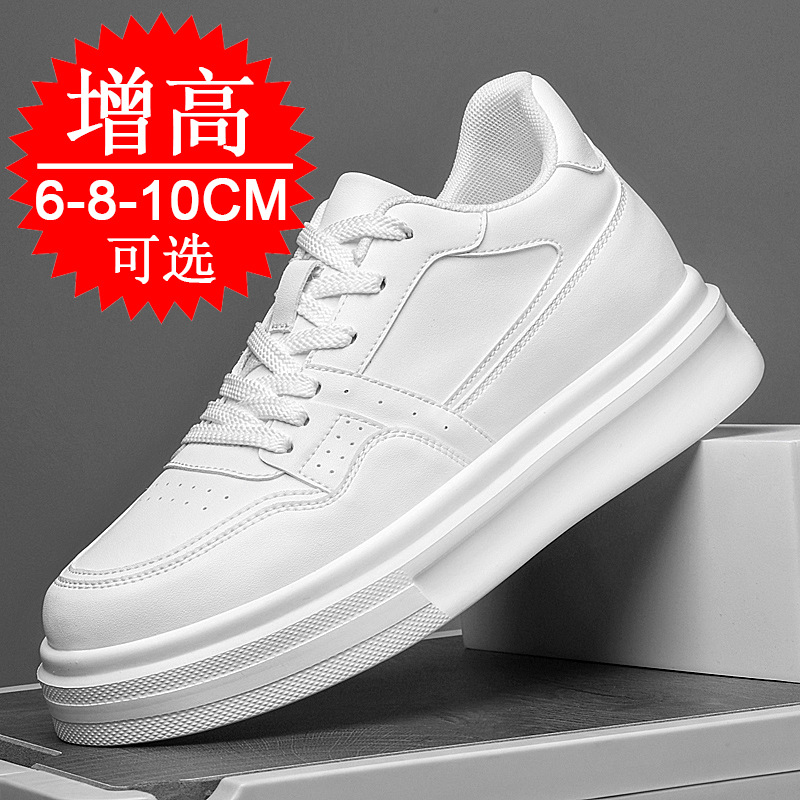 Men'S Shoes With Height Increase - Sepatu Pria Penambah Tinggi Tak Terlihat