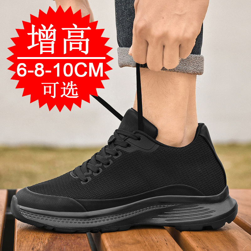 Men'S Shoes With Height Increase - Sepatu Peninggi Tinggi 8cm untuk Pria