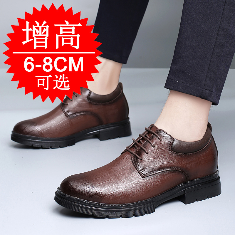 Men'S Shoes Increase Height - Sepatu Peninggi Tinggi 8Cm Tak Terlihat
