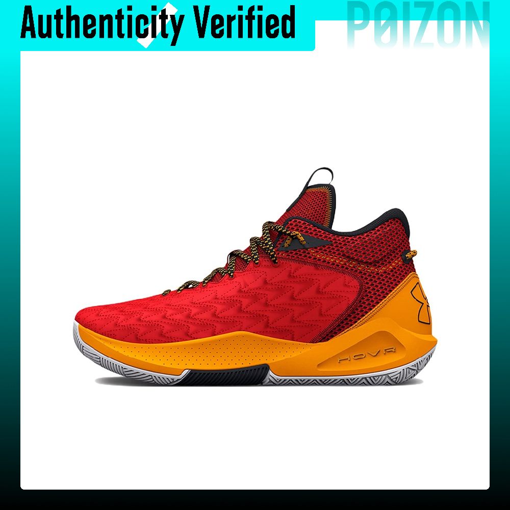 Men Shoes Under 600 - Sepatu Basket Under Armour Havoc 5