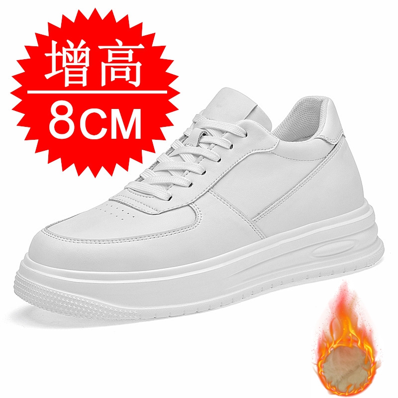 Men'S Shoes With Height Increase - Sepatu Peninggi Tinggi Tak Terlihat untuk