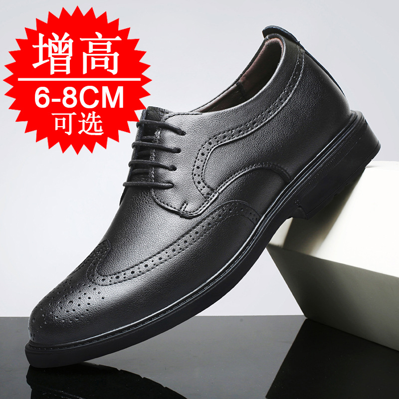 Sepatu Peninggi Tinggi yang Ti - Men'S Shoes Increase Height ulasan dan harga