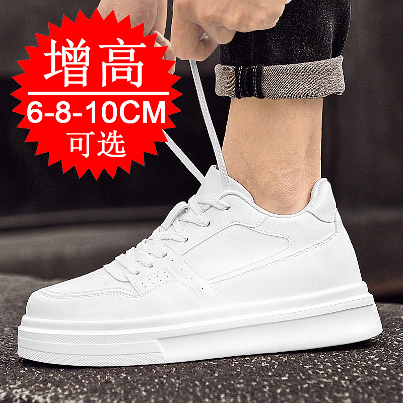 Sepatu Pria Penambah Tinggi Ta - Men'S Shoes With Height Increase ulasan dan harga