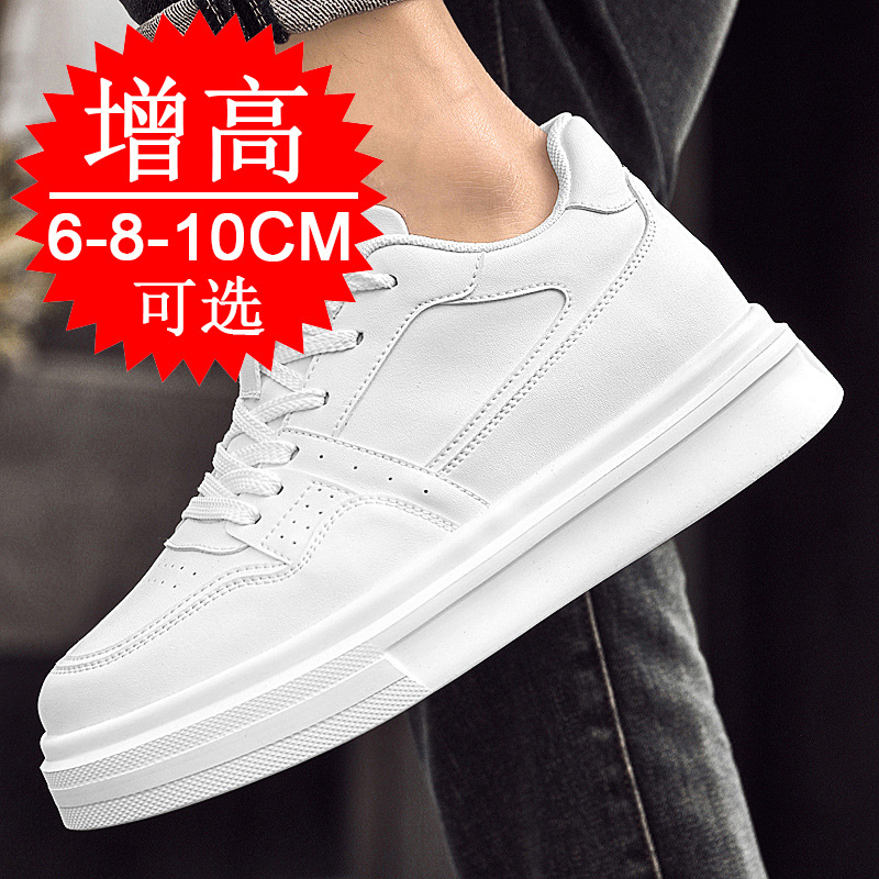 Sepatu Pria Penambah Tinggi Ta - Men'S Shoes With Height Increase ulasan dan harga