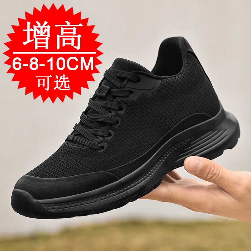 Sepatu Peninggi Tinggi 8cm unt - Men'S Shoes With Height Increase ulasan dan harga