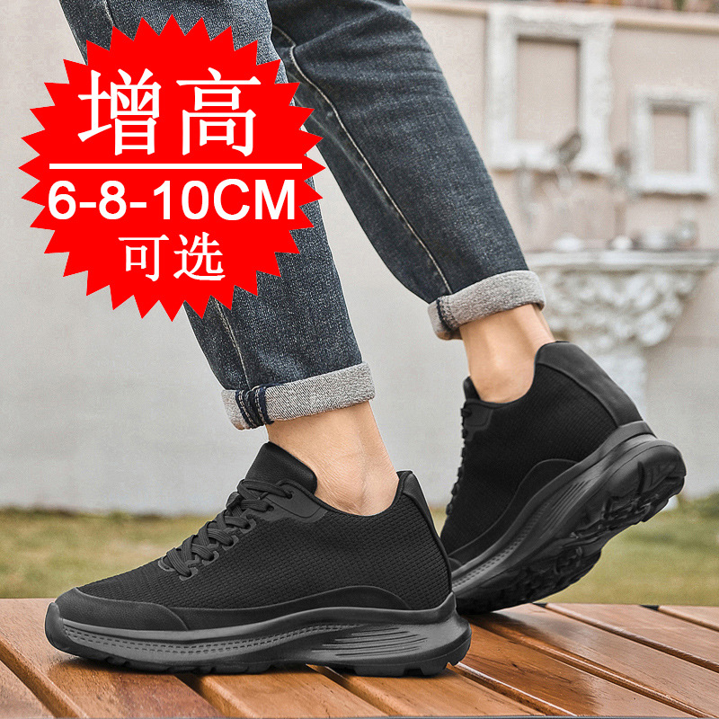 Sepatu Peninggi Tinggi 8cm unt - Men'S Shoes With Height Increase ulasan dan harga