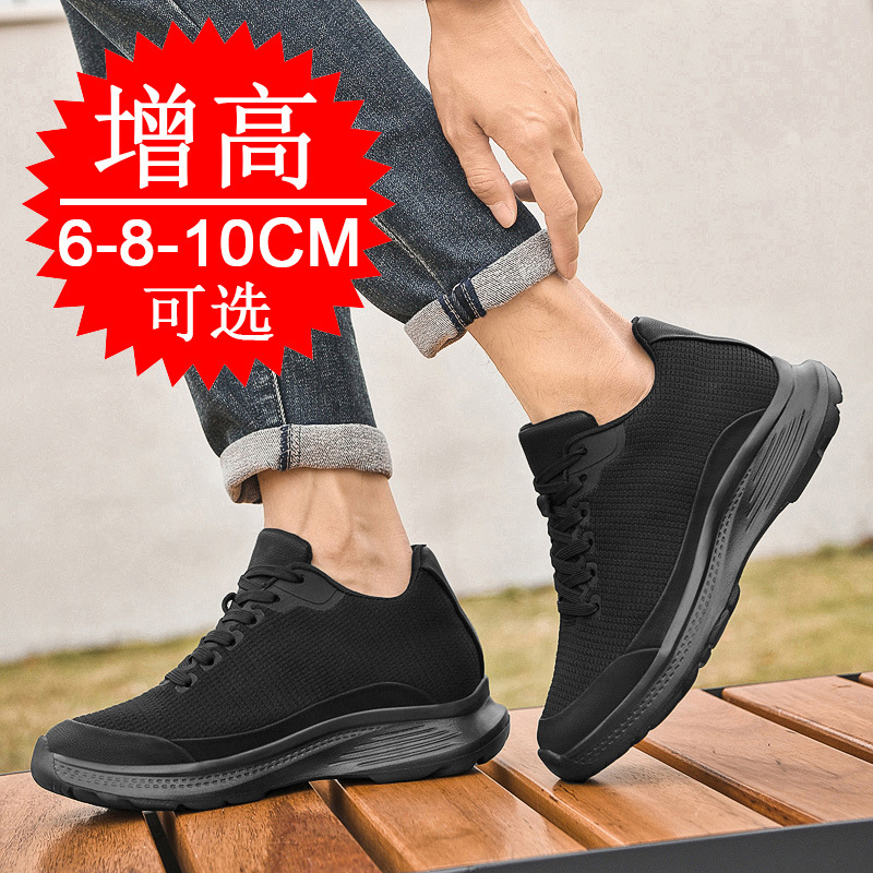 Sepatu Peninggi Tinggi 8cm unt - Men'S Shoes With Height Increase ulasan dan harga
