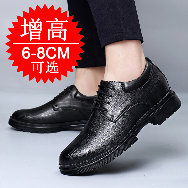 Sepatu Peninggi Tinggi 8Cm Tak - Men'S Shoes Increase Height ulasan dan harga