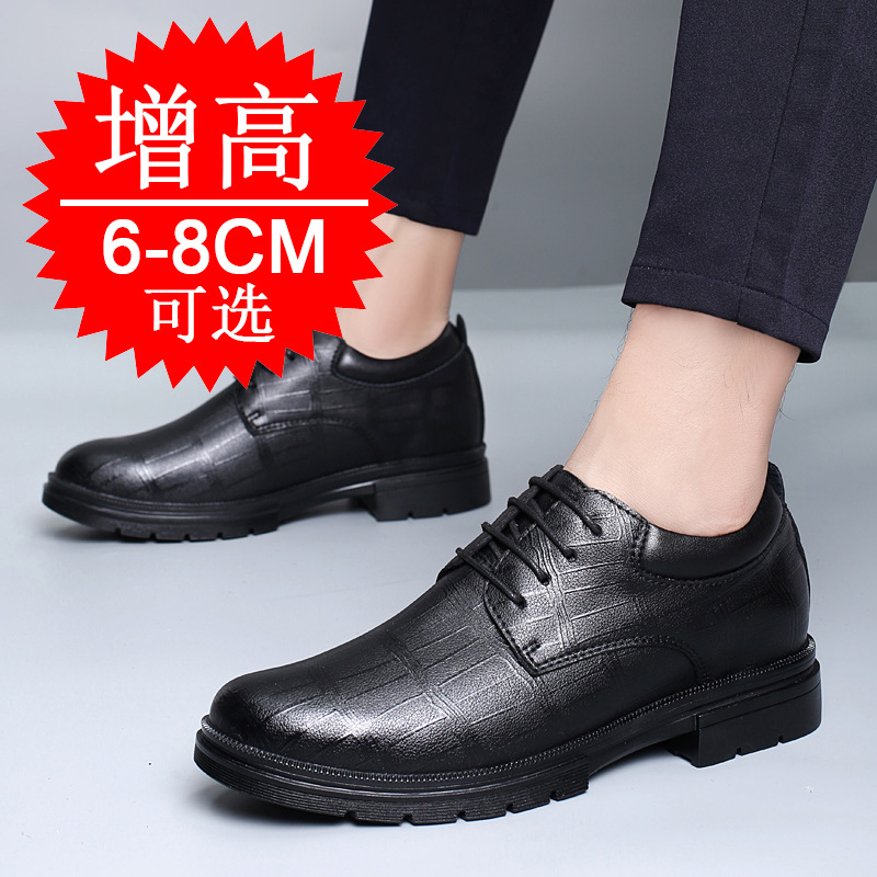 Sepatu Peninggi Tinggi 8Cm Tak - Men'S Shoes Increase Height ulasan dan harga