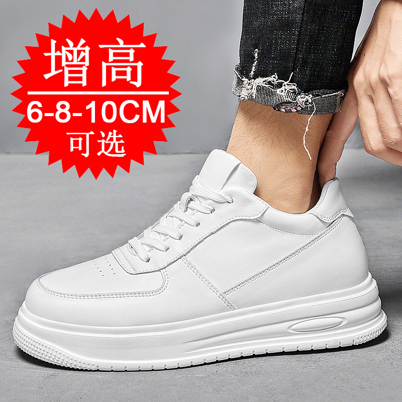 Sepatu Peninggi Tinggi Tak Ter - Men'S Shoes With Height Increase ulasan dan harga