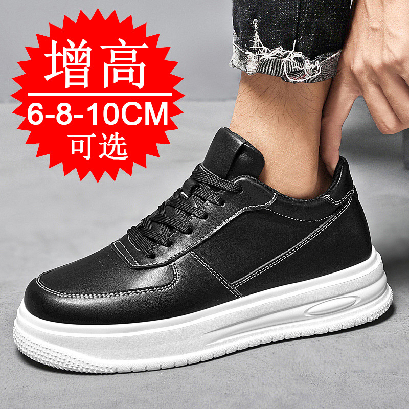 Sepatu Peninggi Tinggi Tak Ter - Men'S Shoes With Height Increase ulasan dan harga