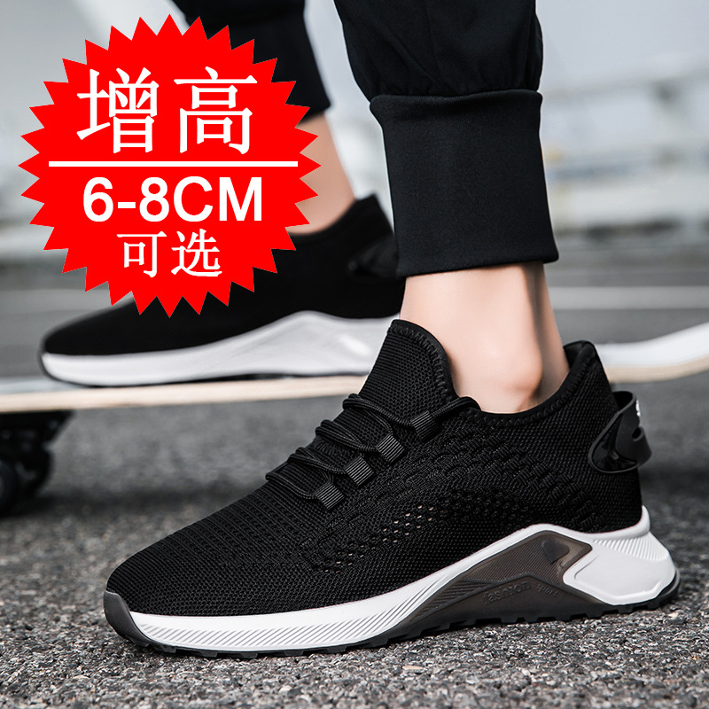 Sepatu Elevator Gaya Baru Musi - Men'S Shoes Increase Height ulasan dan harga